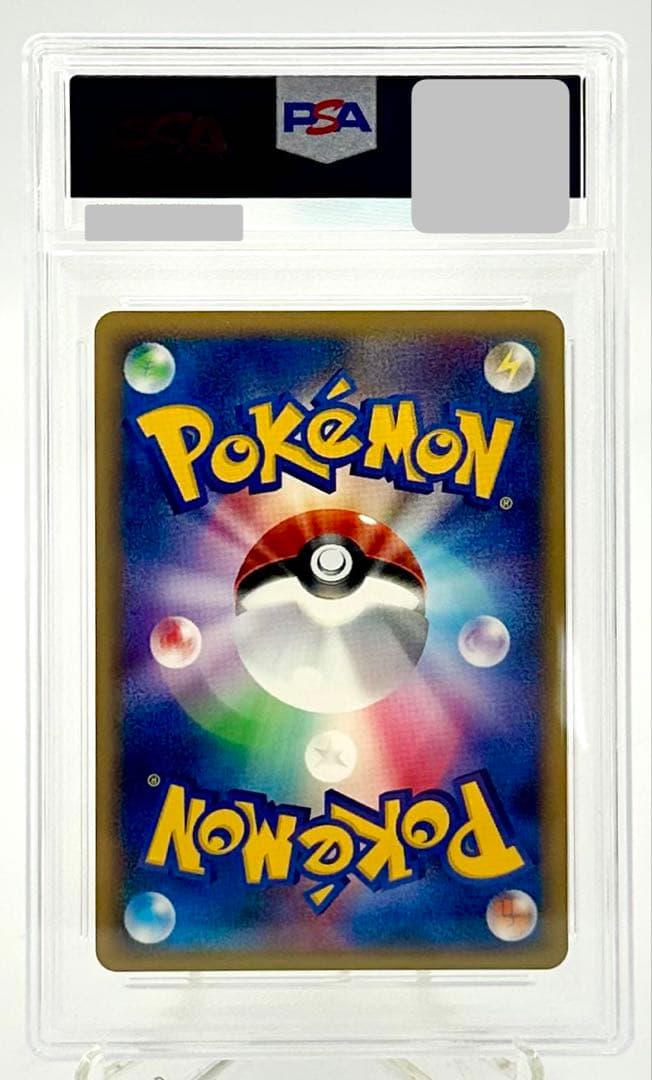 Pok Mon Trading Card Game Pts 002/012 Psa 10
