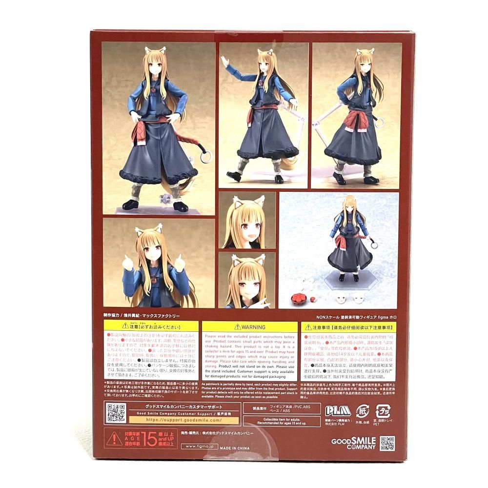 Others Figma [79]