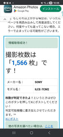 Sony Mirrorless Interchangeable Lips 7C2 2