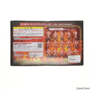Bandai Others Vol.9