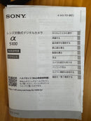 Sony Mirrorless Interchangeable Lens Cameras 5100