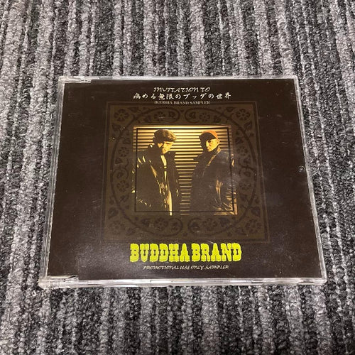 Japanese Music Buddha Brand Sampler Cd