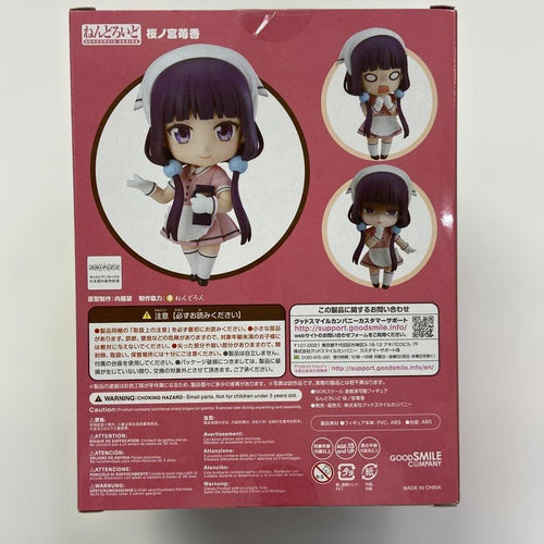 Good Smile Company Other S