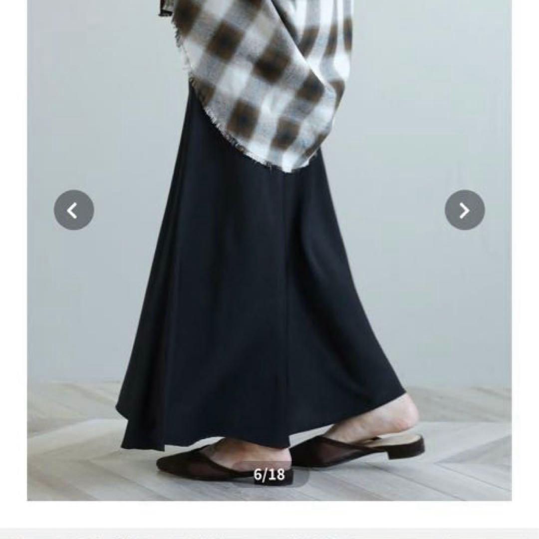 Gready Brilliant Flare Skirt