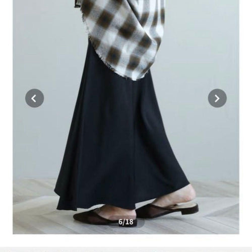Gready Brilliant Flare Skirt