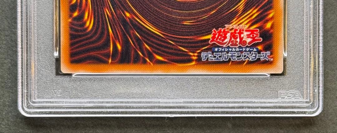 Yu-Gi-Oh! Ocg Duel Monsters (Japanese) Psa10