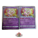 Pok Mon Pokemon Card Game S8A 25Th Anniversary Collection 002