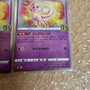 Pok Mon Pokemon Card Game S8A 25Th Anniversary Collection 002