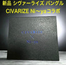 Civarize Bangle Wristband Ni Ya Y2K 00S