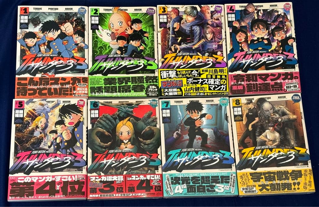 Seinen Manga 3 8