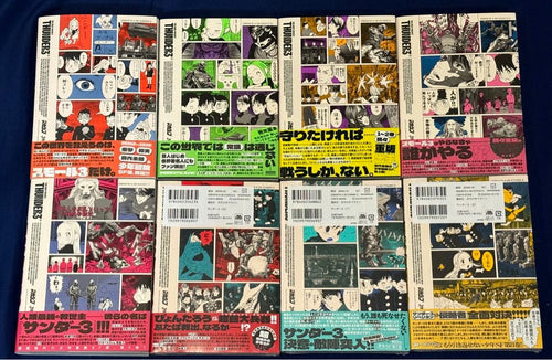 Seinen Manga 3