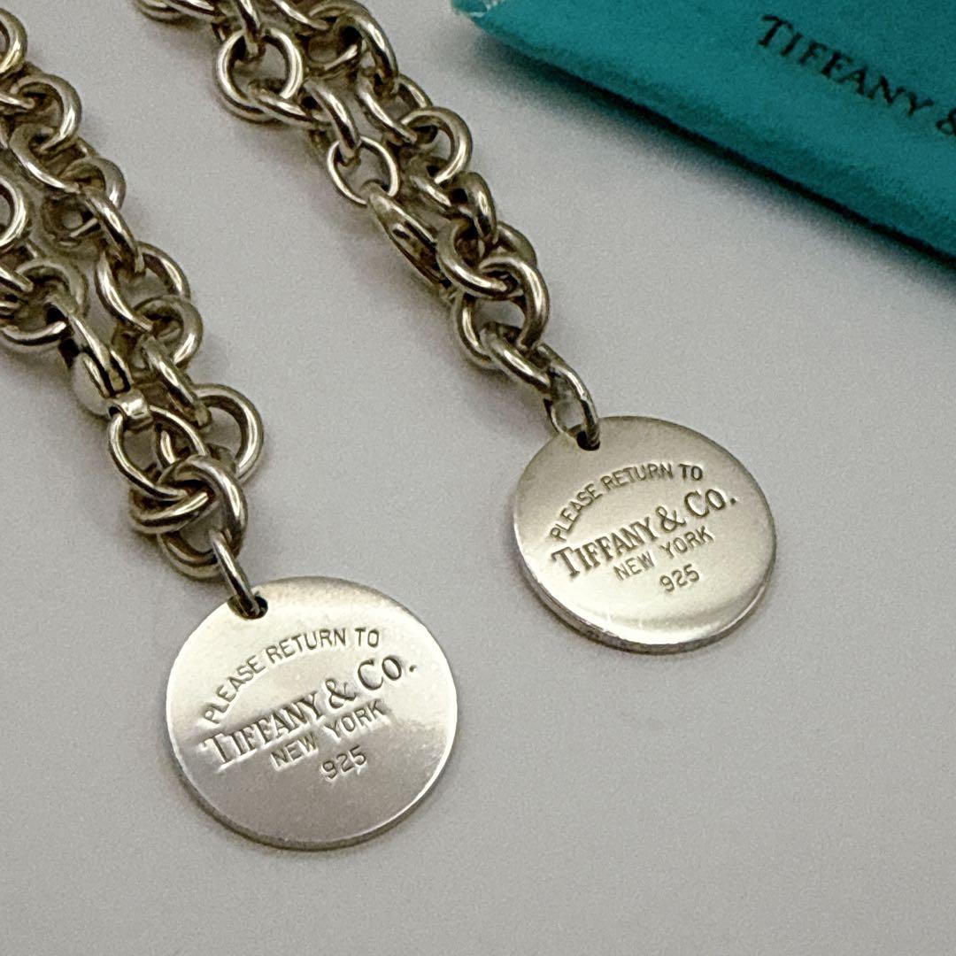 Tiffany Charm 925 2