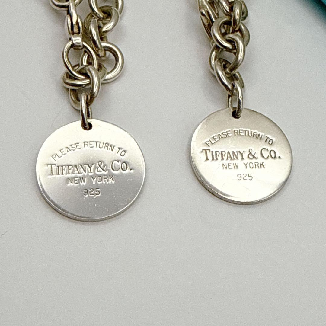 Tiffany Charm 925 2