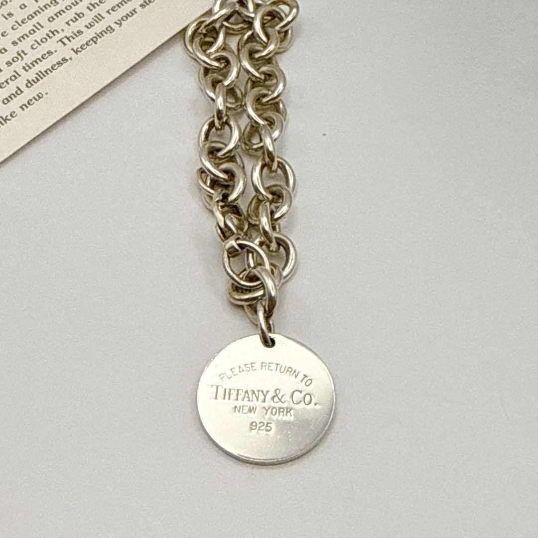 Tiffany Charm 925 2