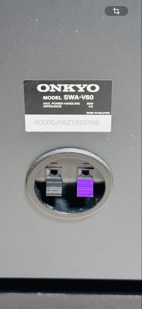 Subwoofer Onkyo Swa-V60