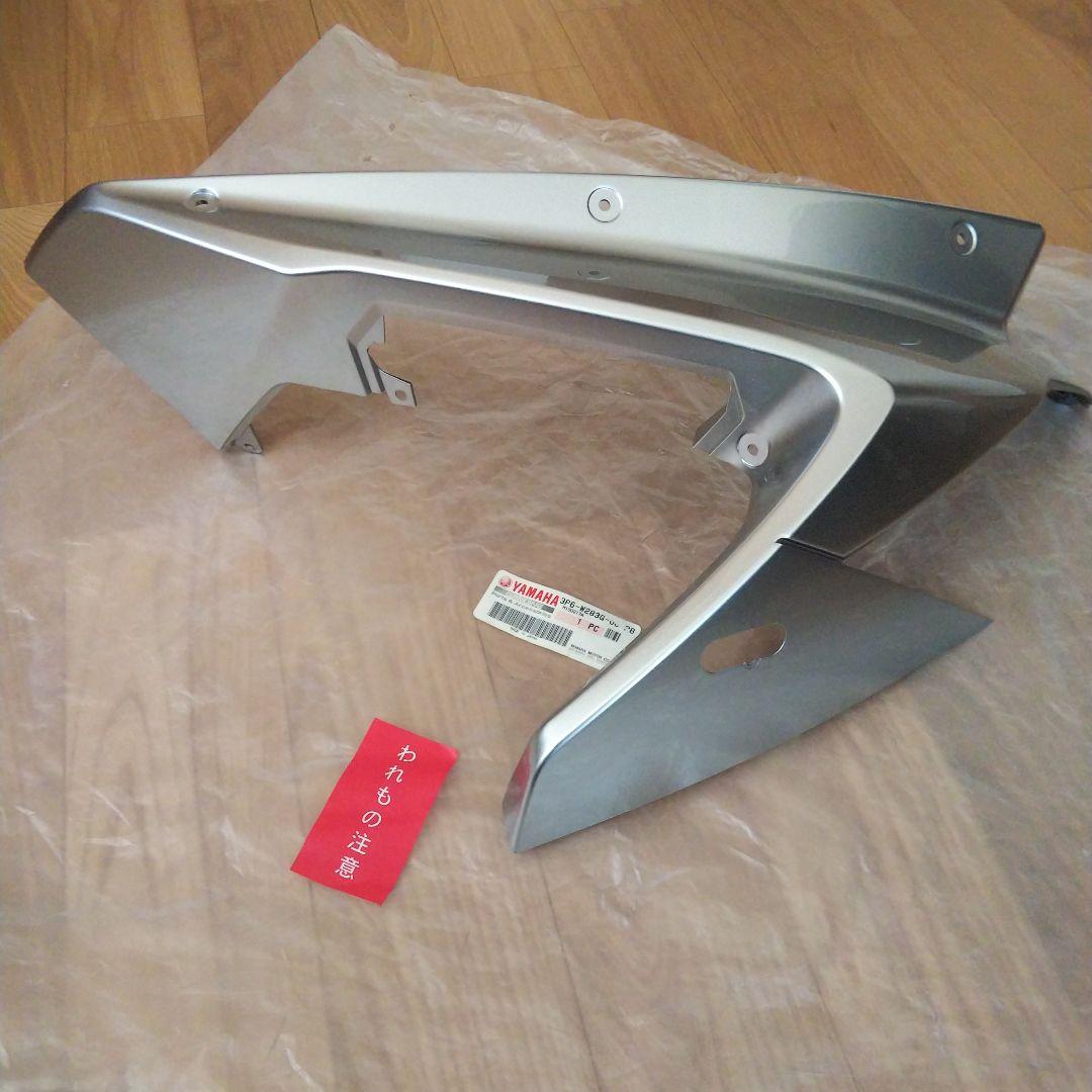 Yamaha Cowl Fender