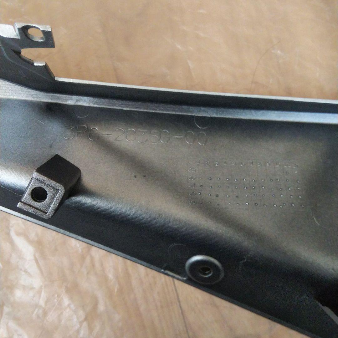 Yamaha Cowl Fender