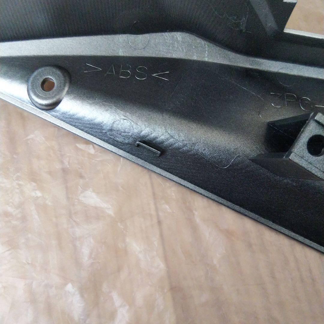 Yamaha Cowl Fender