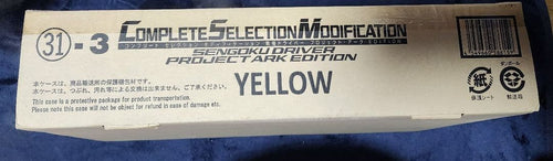 Premium Bandai Kamen Rider Csm Edition