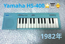 Yamaha Analog Synthesizer Handysound Hs-400 1982
