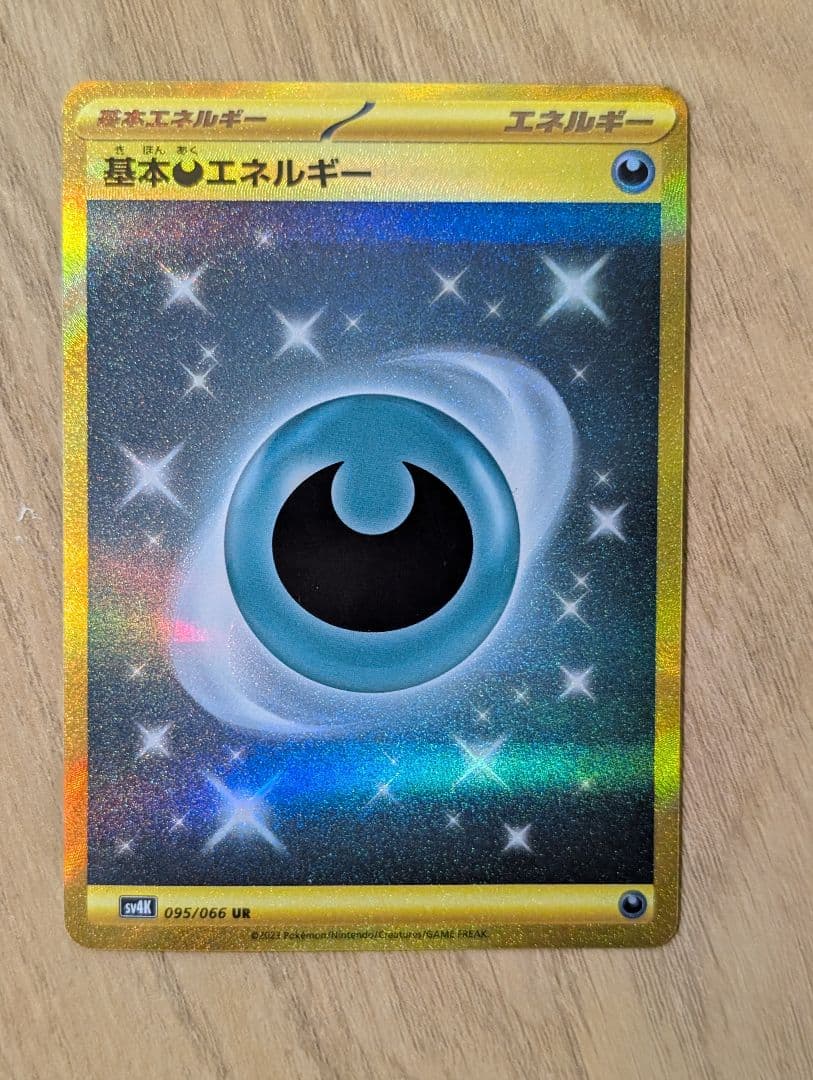 Pokemon Card Game [Sv4K 095/066 Ur]
