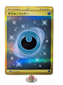 Pokemon Card Game [Sv4K 095/066 Ur]