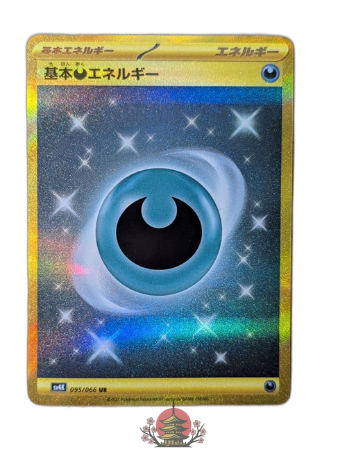 Pokemon Card Game [Sv4K 095/066 Ur]
