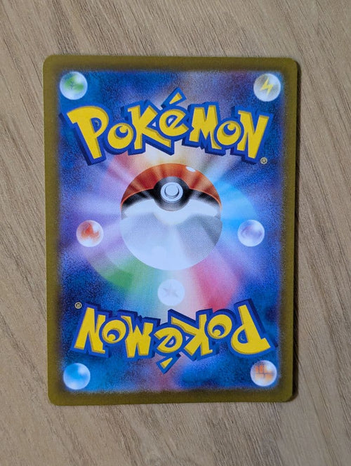 Pokemon Card Game [Sv4K 095/066 Ur]