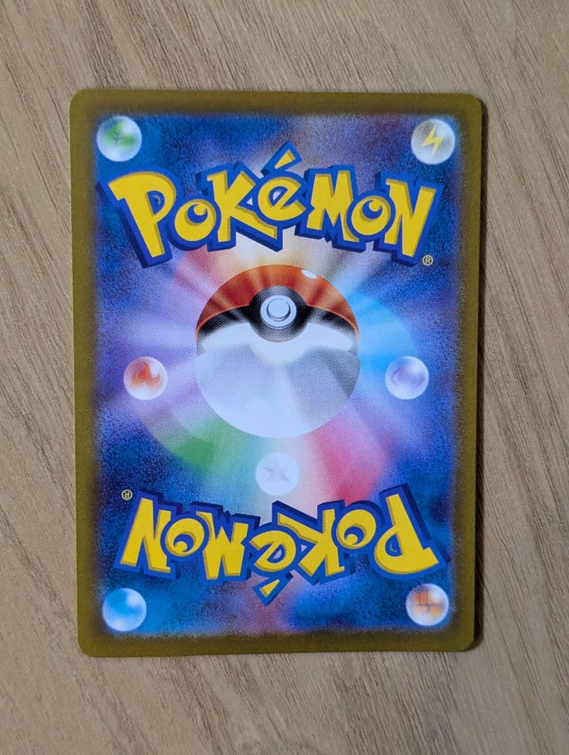 Pokemon Card Game [Sv4K 095/066 Ur]