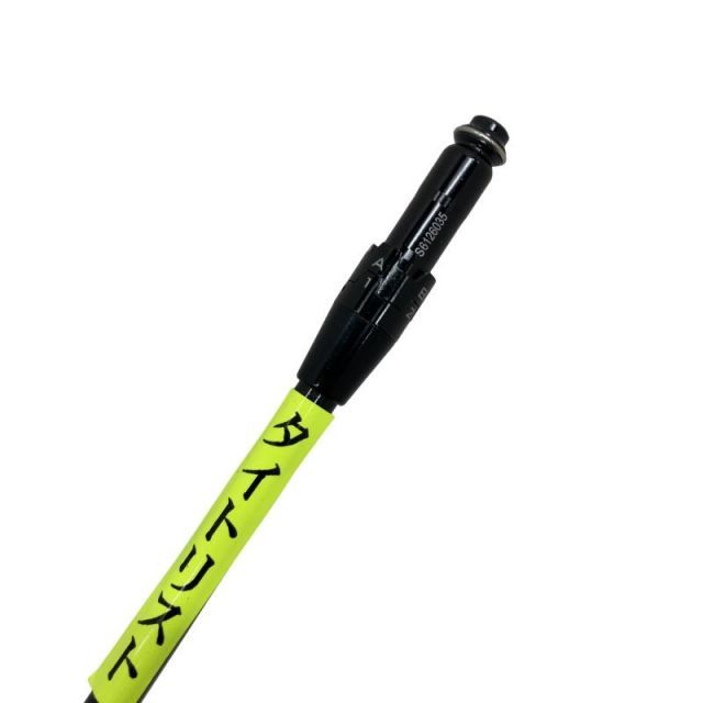 Shaft (Gt The Attas V2 5 Sr)B