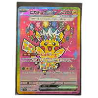 Pokemon Card Game Ex Sar