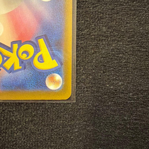 Pokemon Card Game Ex Sar