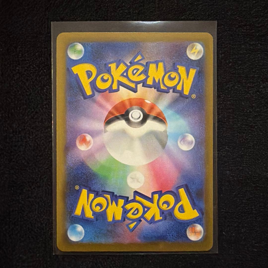 Pokemon Card Game Ex Sar