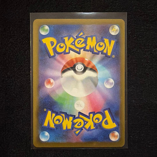 Pokemon Card Game Ex Sar