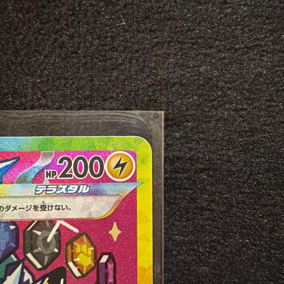 Pokemon Card Game Ex Sar