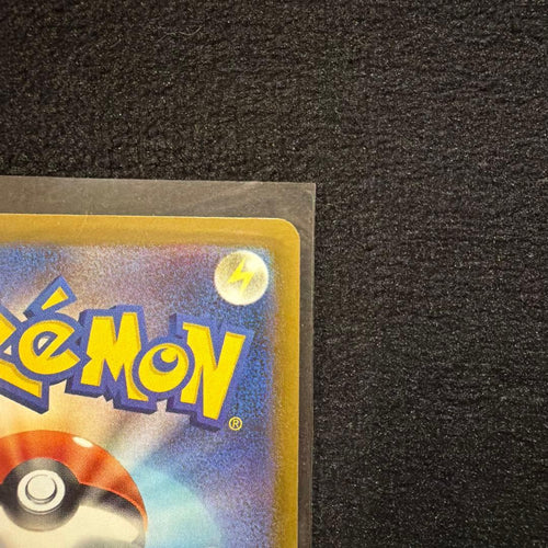 Pokemon Card Game Ex Sar