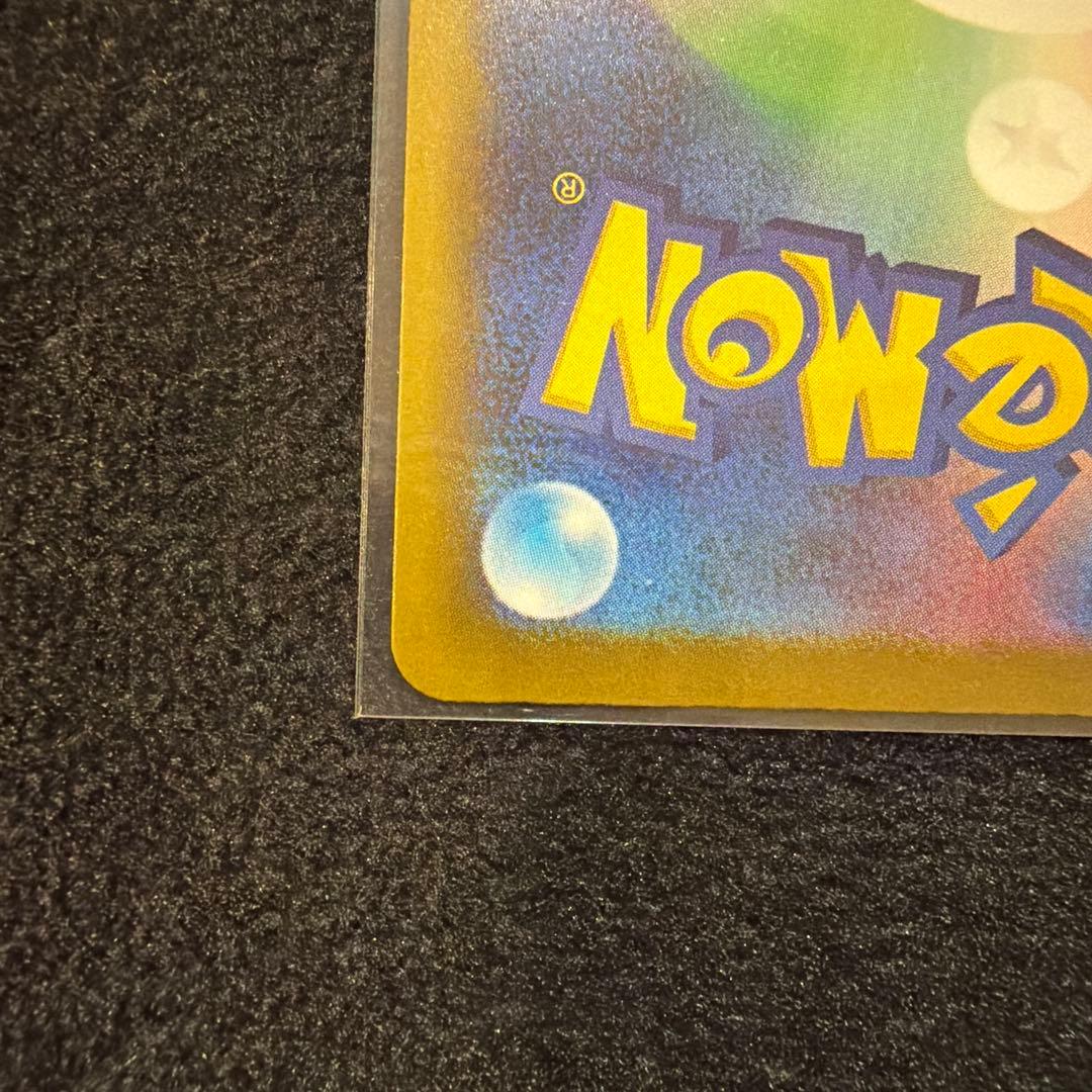 Pokemon Card Game Ex Sar