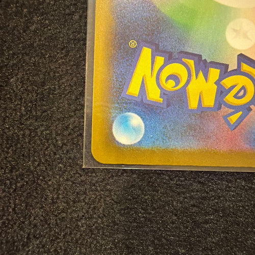 Pokemon Card Game Ex Sar