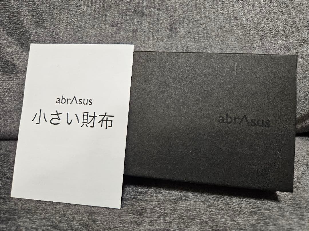 Abrasus Caltical Wallet
