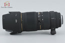 Sigma Lens (Zoom) Apo 70-200Mm F/2.8 Ii Ex Dg Macro Hsm