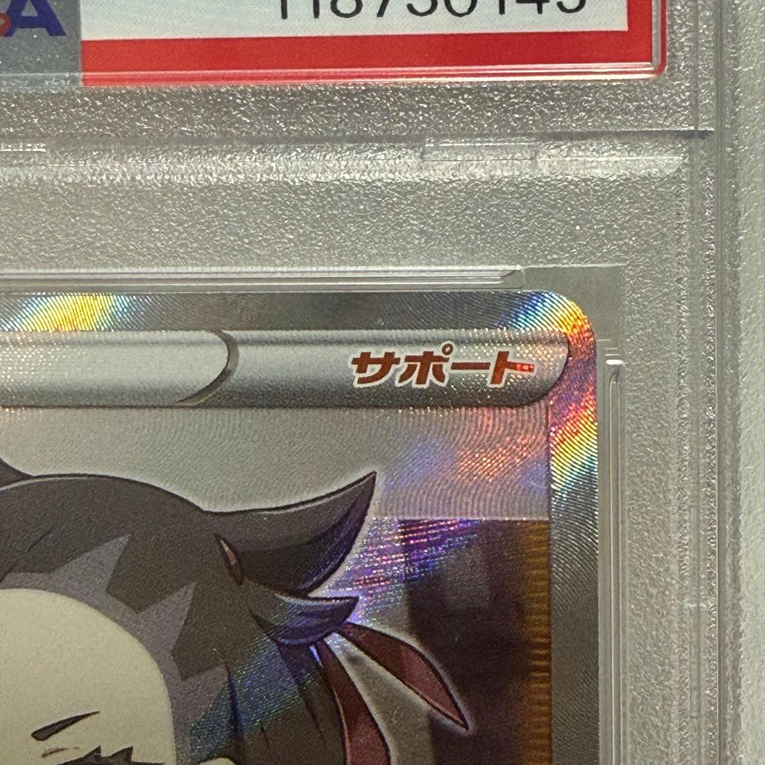 Pok Mon Tcg Trading Card Game Psa10 Sr S1H 068/060
