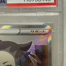 Pok Mon Tcg Trading Card Game Psa10 Sr S1H 068/060