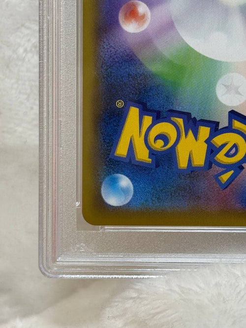 Pok Mon Tcg Trading Card Game Psa10 Sr S1H 068/060