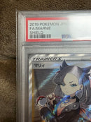 Pok Mon Tcg Trading Card Game Psa10 Sr S1H 068/060