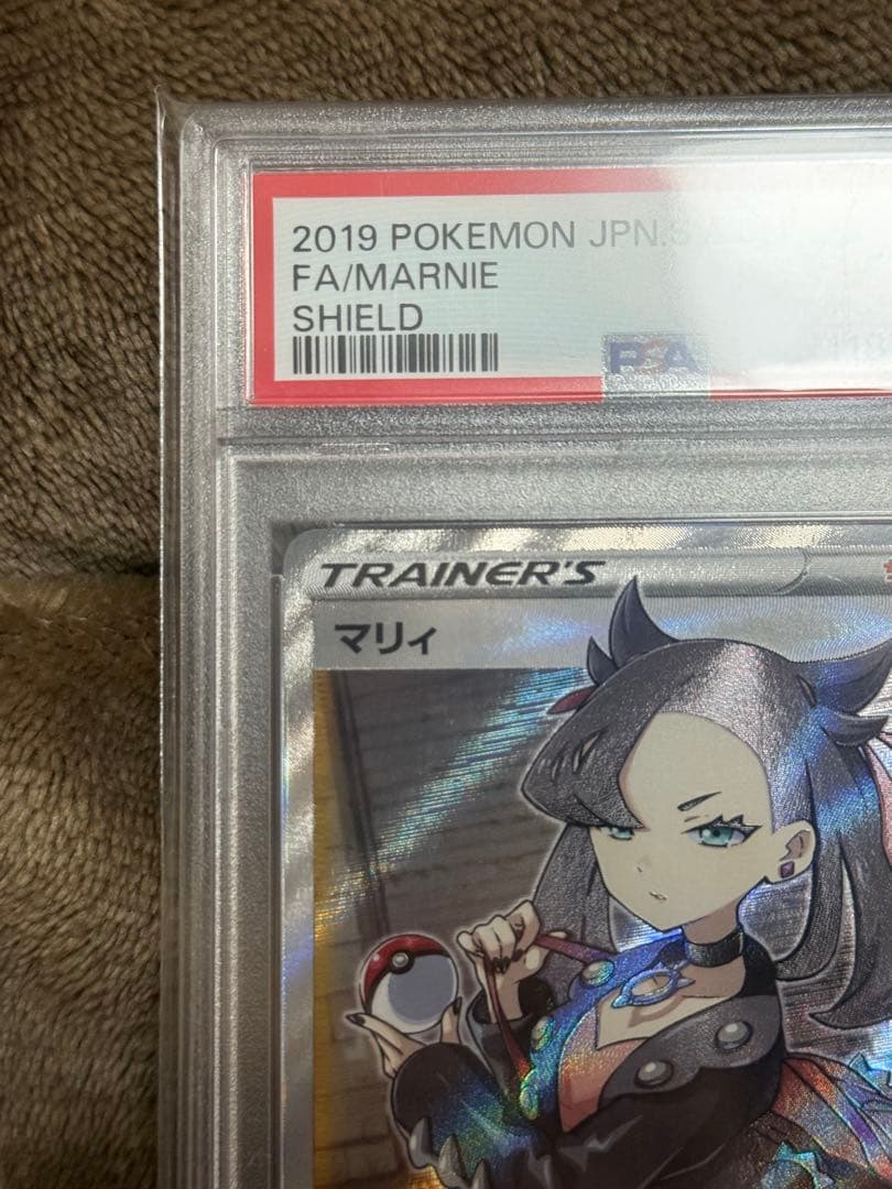 Pok Mon Tcg Trading Card Game Psa10 Sr S1H 068/060