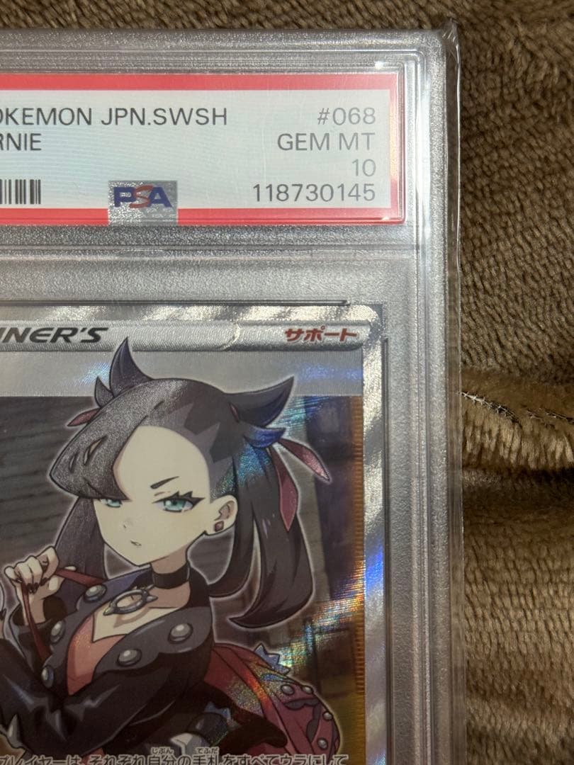 Pok Mon Tcg Trading Card Game Psa10 Sr S1H 068/060