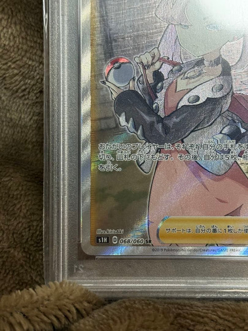 Pok Mon Tcg Trading Card Game Psa10 Sr S1H 068/060