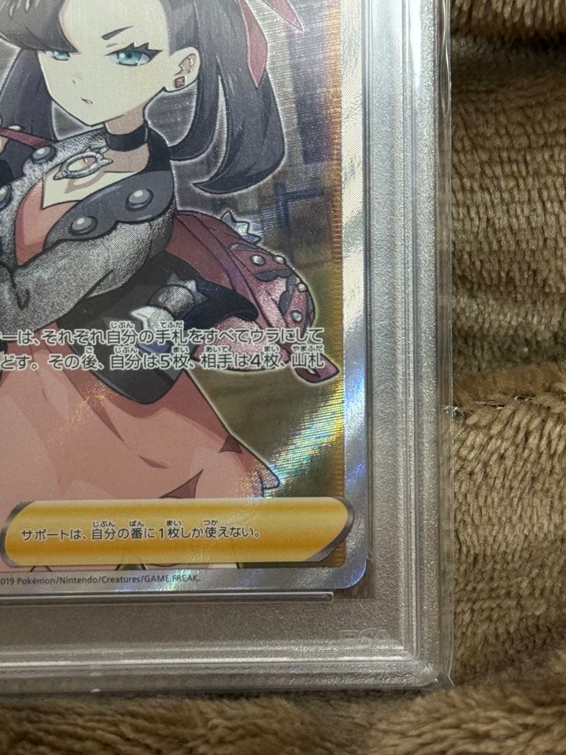 Pok Mon Tcg Trading Card Game Psa10 Sr S1H 068/060