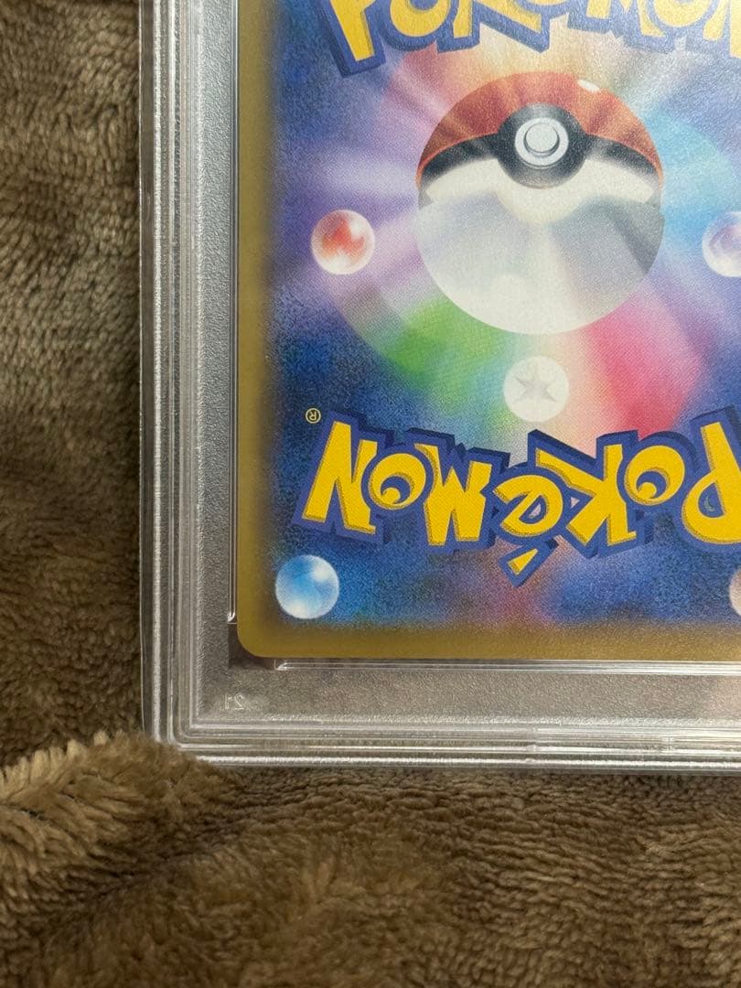 Pok Mon Tcg Trading Card Game Psa10 Sr S1H 068/060