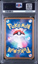 Pok Mon Trading Card Game Psa10 010/L-P Legend